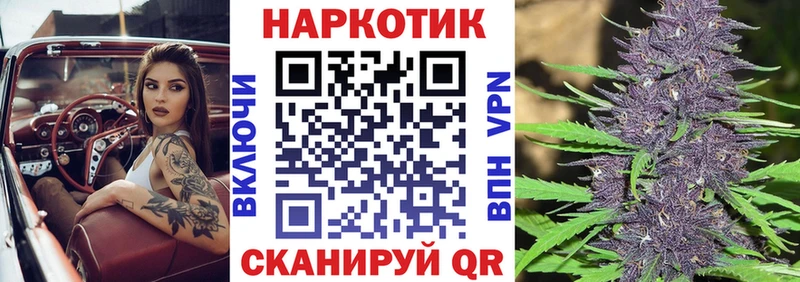 Купить наркоту Белорецк COCAIN ГАШИШ Каннабис