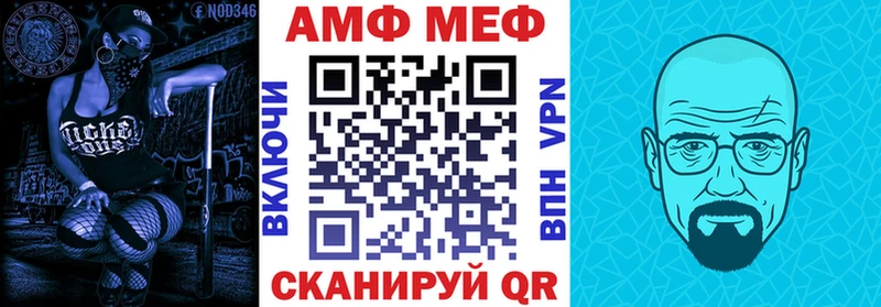Amphetamine 98%  где купить   Белорецк 