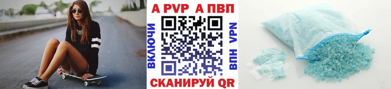 APVP СК КРИС Белорецк