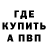 АМФЕТАМИН Розовый DN Ray