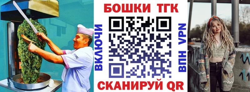 Еда ТГК конопля  наркошоп  Белорецк 