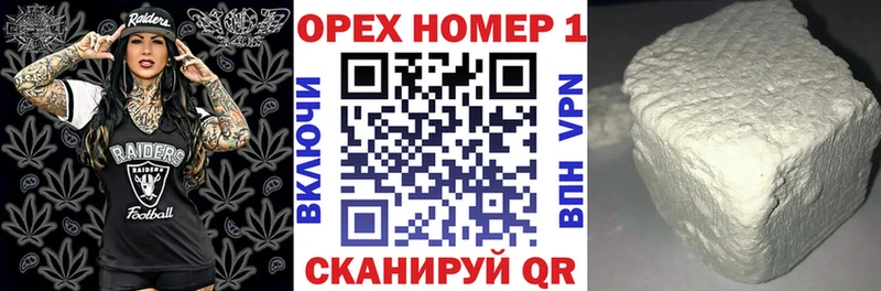 магазин наркотиков Белорецк Cocaine VHQ