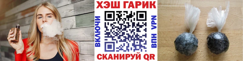 ГАШИШ гарик Белорецк
