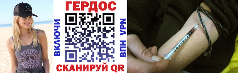 ГЕРОИН белый  Белорецк 