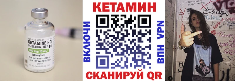 где купить наркоту  площадка формула  Кетамин ketamine  Белорецк 