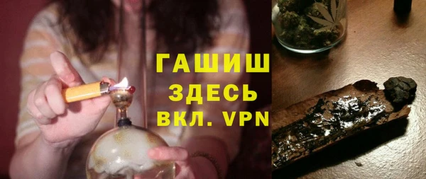 гидропоника Арсеньев
