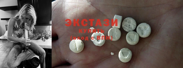 меф Армянск