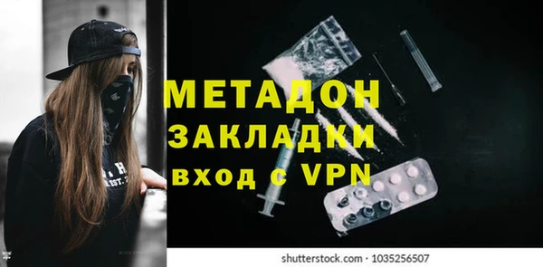 гидропоника Арсеньев