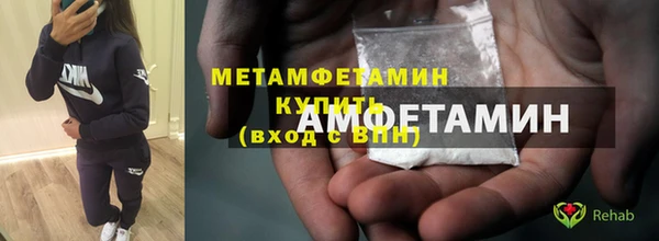 меф Армянск