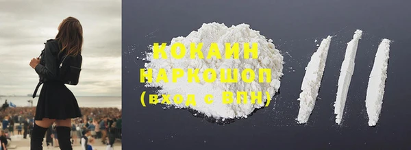 прущая мука Аркадак