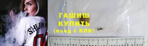 меф Армянск