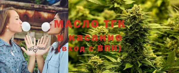 меф Армянск
