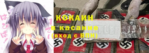 прущая мука Аркадак