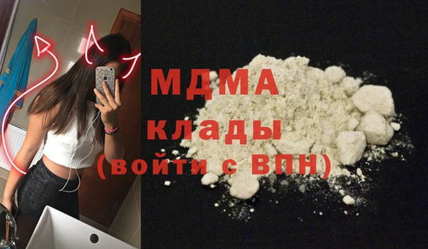 дистиллят марихуана Балабаново