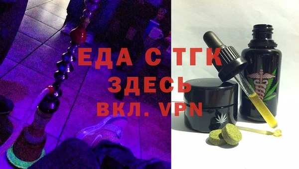 меф Армянск