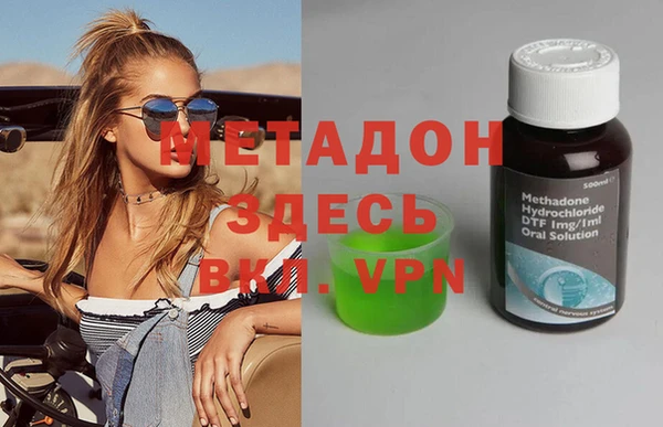 меф Армянск