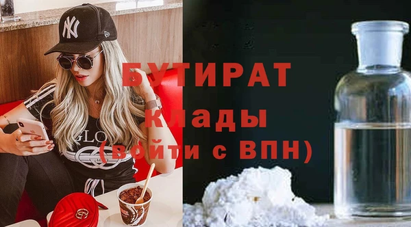 меф Армянск