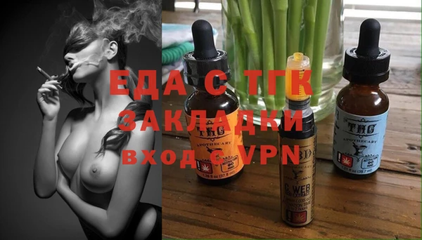 мет Балахна