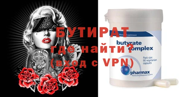 меф Армянск