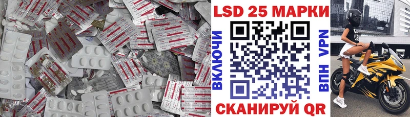 как найти   Белорецк  LSD-25 экстази ecstasy 