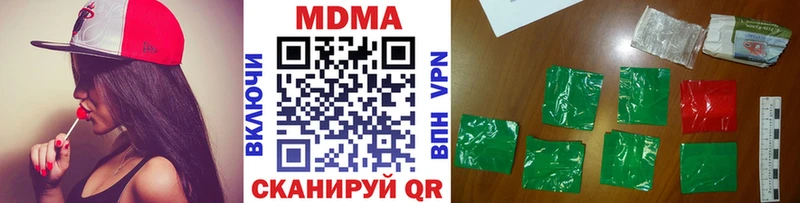 mega сайт  Белорецк  МДМА Molly  цена  