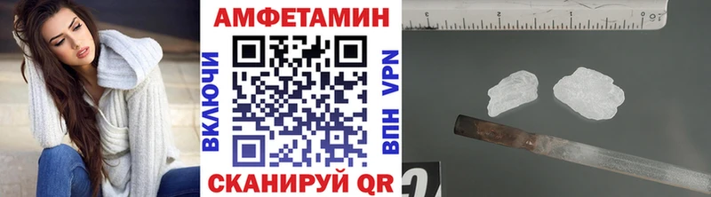 дарк нет наркотические препараты  ОМГ ОМГ вход  Белорецк  Метамфетамин пудра 