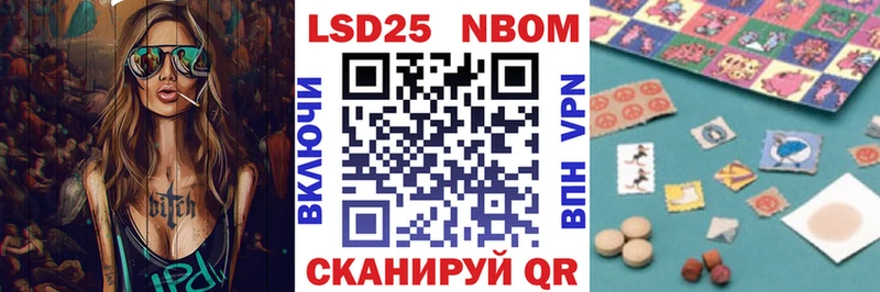 площадка телеграм  Белорецк  Марки NBOMe 1,8мг  цены  