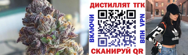 закладки  MEGA ССЫЛКА  Дистиллят ТГК Wax  Белорецк 