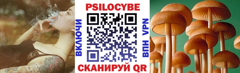 Галлюциногенные грибы Magic Shrooms  наркота  hydra как зайти  Белорецк 